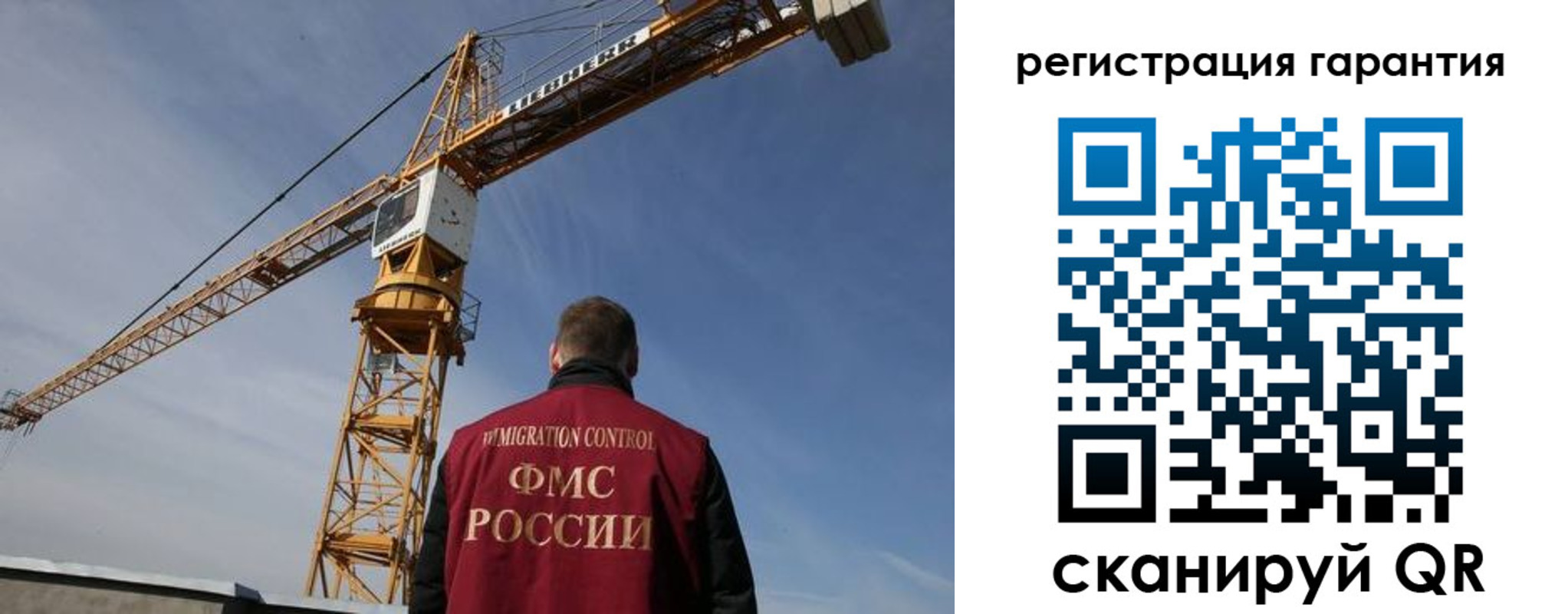 купить прописку в Новом Осколе