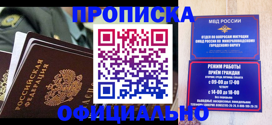 регистрация для дет. сада в Новом Осколе