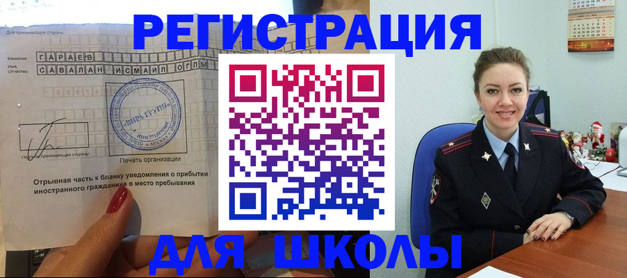 пропишу в квартире в Новом Осколе